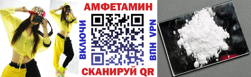 Купить где  Протвино  АМФ 98% 