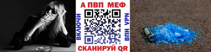 APVP СК КРИС  Купить  Протвино 