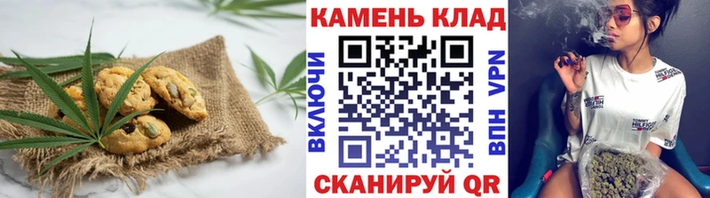 Cannafood конопля  Купить где  Протвино 