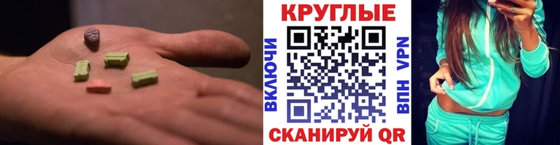 Ecstasy DUBAI  Купить где  Протвино 