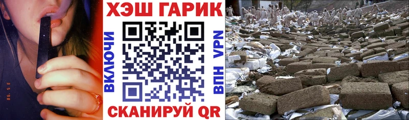 Купить где  Протвино  Гашиш hashish 