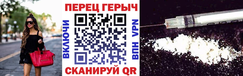 Купить где  Протвино  ГЕРОИН афганец 