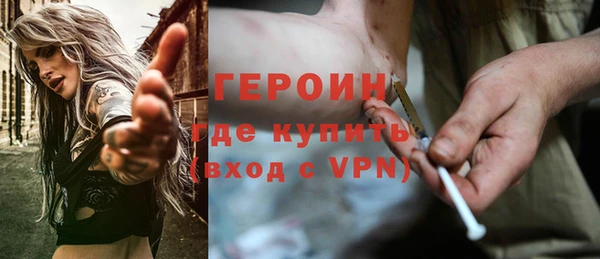 стафф Дмитров