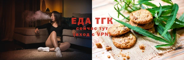 стафф Дмитров