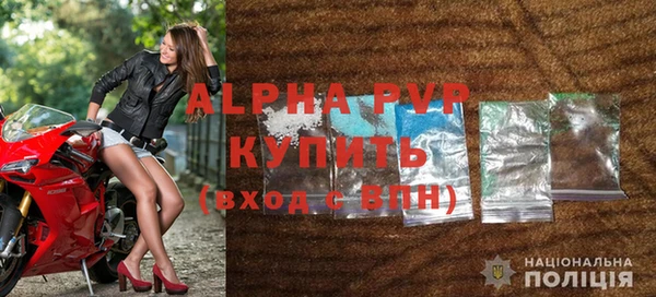 ALPHA PVP Дмитриев