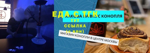каннабис Елабуга
