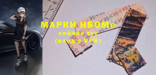 круглые Елизово