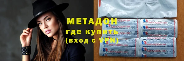стаф Дмитровск
