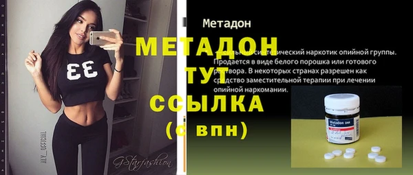 стафф Дмитров