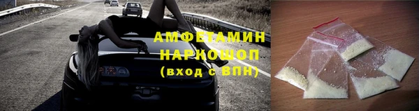 стафф Дмитров