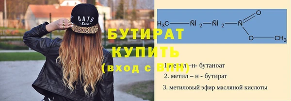 стаф Дмитровск