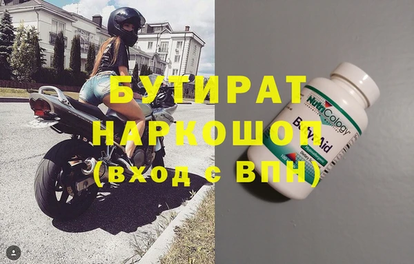 стафф Дмитров
