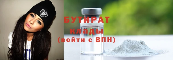 стафф Дмитров