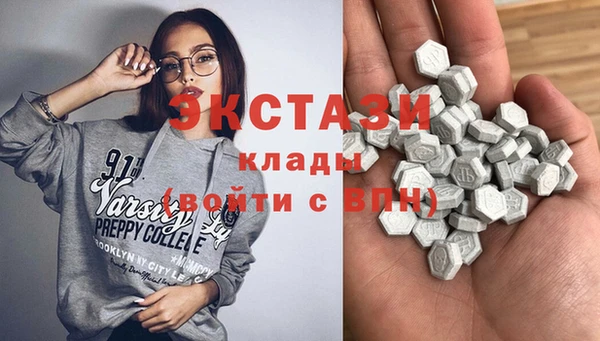стафф Дмитров