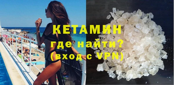 стафф Дмитров