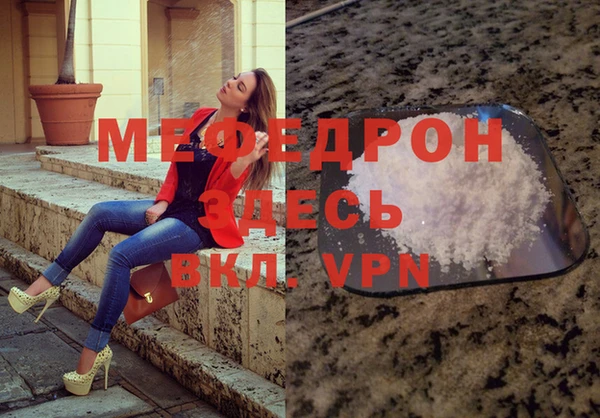 стаф Дмитровск
