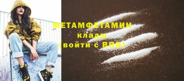 стаф Дмитровск