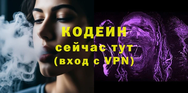 стафф Дмитров
