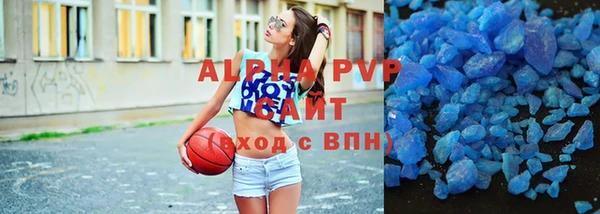 стафф Дмитров