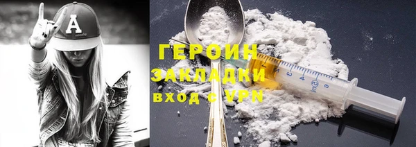 стафф Дмитров