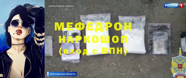 кристаллы Ельня