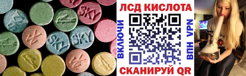 Купить закладки  Протвино  Лсд 25 экстази ecstasy 