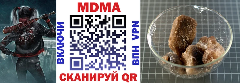 Купить закладки  Протвино  МДМА молли 