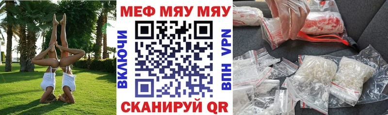 Купить  Протвино  МЕФ VHQ 