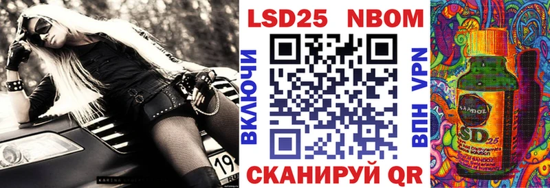 Купить где  Протвино  Марки NBOMe 1,8мг 