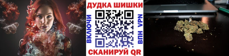 Бошки марихуана Bruce Banner  Купить  Протвино 